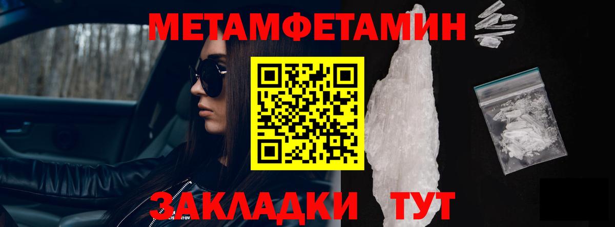 Amphetamine 98%  АМФЕТАМИН  Кингисепп  Вход с VPN  Амфетамин 