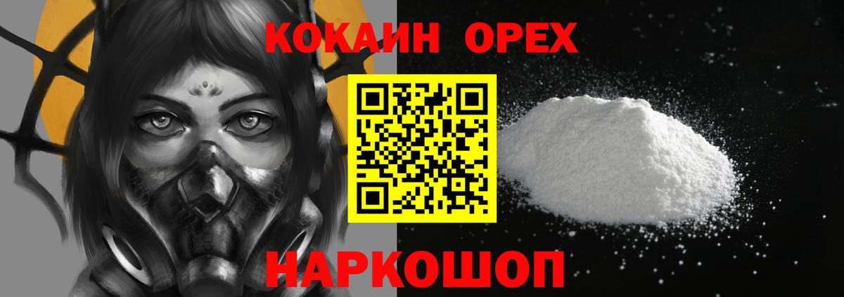 Кокаин Боливия Кингисепп