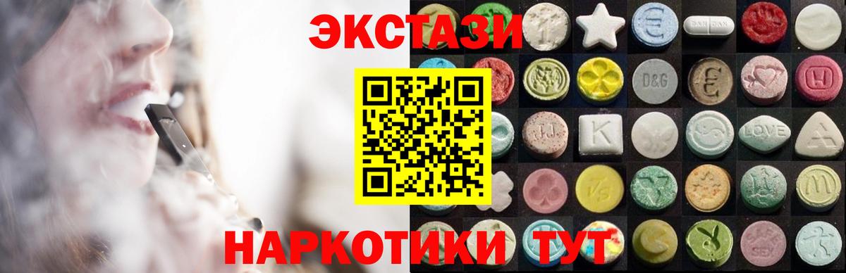 ЭКСТАЗИ Cube Кингисепп