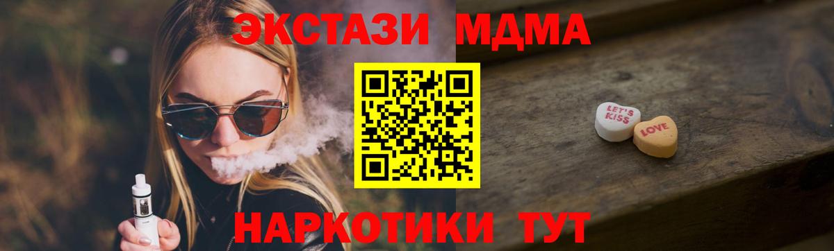 Экстази louis Vuitton  ЭКСТАЗИ  Кингисепп  ЭКСТАЗИ DUBAI  omg ссылки  Вход с VPN 