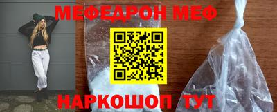 амфетамин Комсомольск-на-Амуре