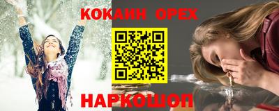амфетамин Комсомольск-на-Амуре