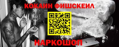 кокаин VHQ Конаково