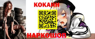 амфетамин Комсомольск-на-Амуре
