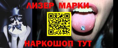 амфетамин Комсомольск-на-Амуре