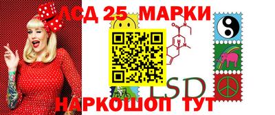 амфетамин Комсомольск-на-Амуре
