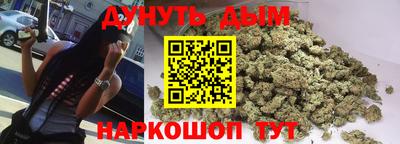 амфетамин Комсомольск-на-Амуре