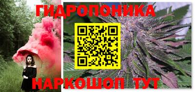 амфетамин Комсомольск-на-Амуре