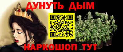амфетамин Комсомольск-на-Амуре