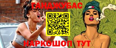 амфетамин Комсомольск-на-Амуре