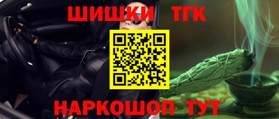 кокаин VHQ Конаково