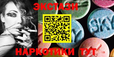 кокаин VHQ Конаково