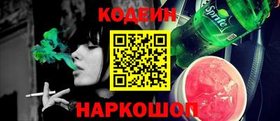 амфетамин Комсомольск-на-Амуре