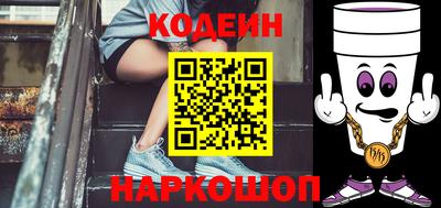амфетамин Комсомольск-на-Амуре