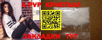 амфетамин Комсомольск-на-Амуре