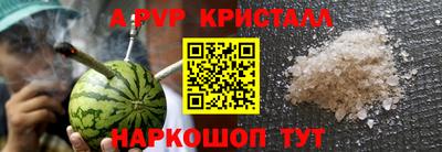 амфетамин Комсомольск-на-Амуре