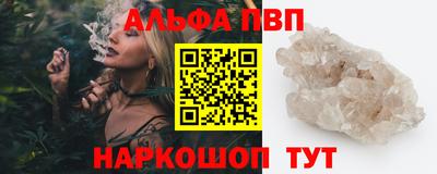 амфетамин Комсомольск-на-Амуре
