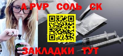 кокаин VHQ Конаково