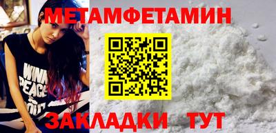 кокаин VHQ Конаково