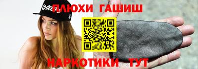 амфетамин Комсомольск-на-Амуре