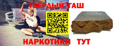 амфетамин Комсомольск-на-Амуре
