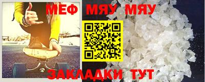 амфетамин Комсомольск-на-Амуре