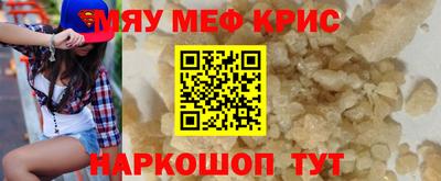 мдпв Коммунар