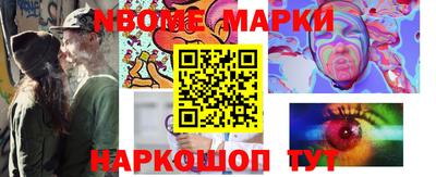 амфетамин Комсомольск-на-Амуре