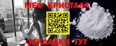 мдпв Коммунар