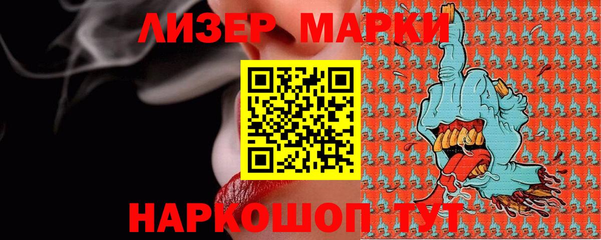 Кингисепп  LSD-25 экстази кислота  LSD-25 экстази кислота  Вход с VPN 
