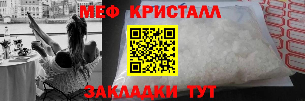 KRAKEN ONION  МЕФ mephedrone  Вход с VPN  Меф  хочу наркоту  Мефедрон  МЕФ 4 MMC  Кингисепп 