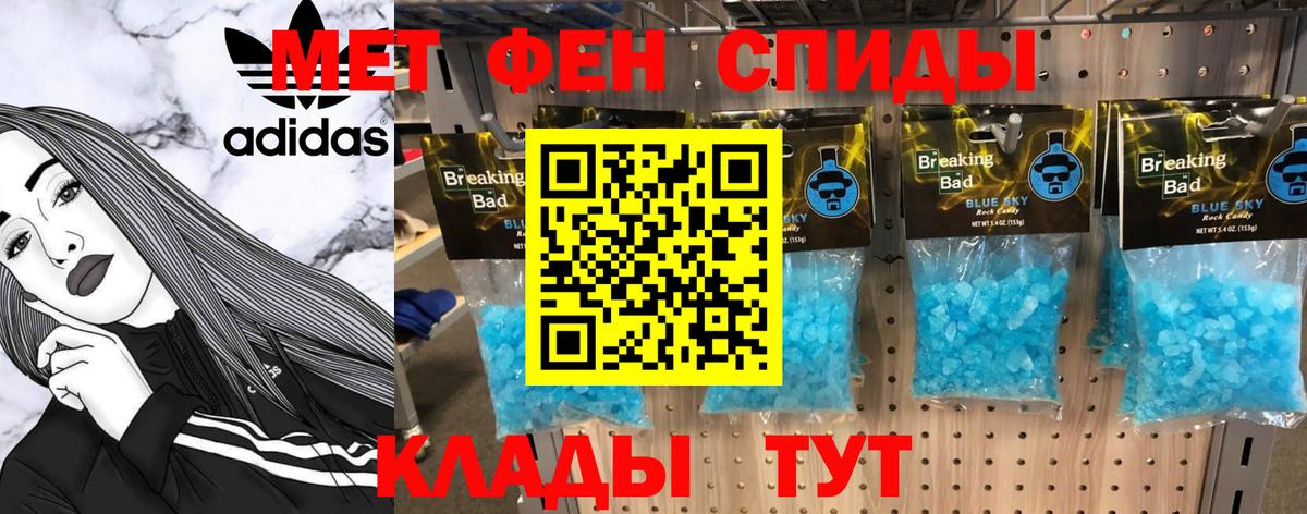 Метамфетамин мет Кингисепп