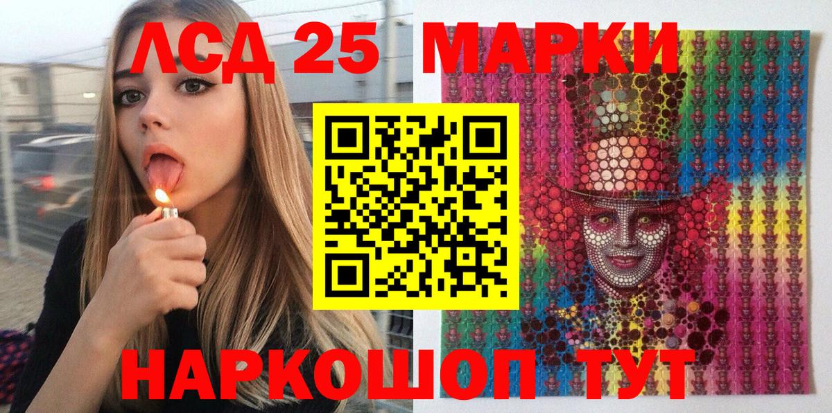 Кингисепп  Марки N-bome 1500мкг  Вход с VPN  продажа наркотиков  Марки N-bome 1500мкг 