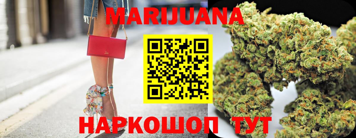 Кингисепп  Конопля THC 21%  Каннабис ГИДРОПОН  Канабис тримм  Шишки марихуана план  Вход с VPN 